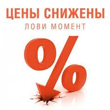 Снижение цен на инструменты для релоадинга RCBS
